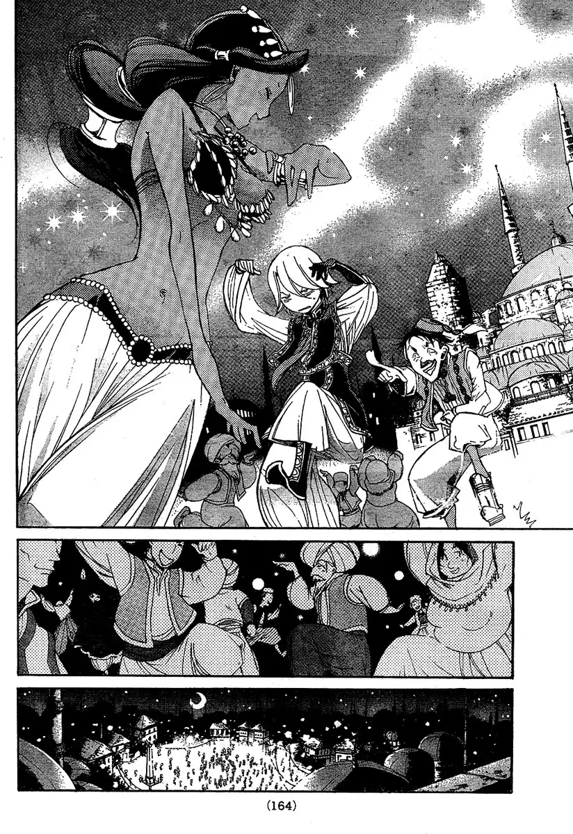 Shoukoku no Altair Chapter 2 14